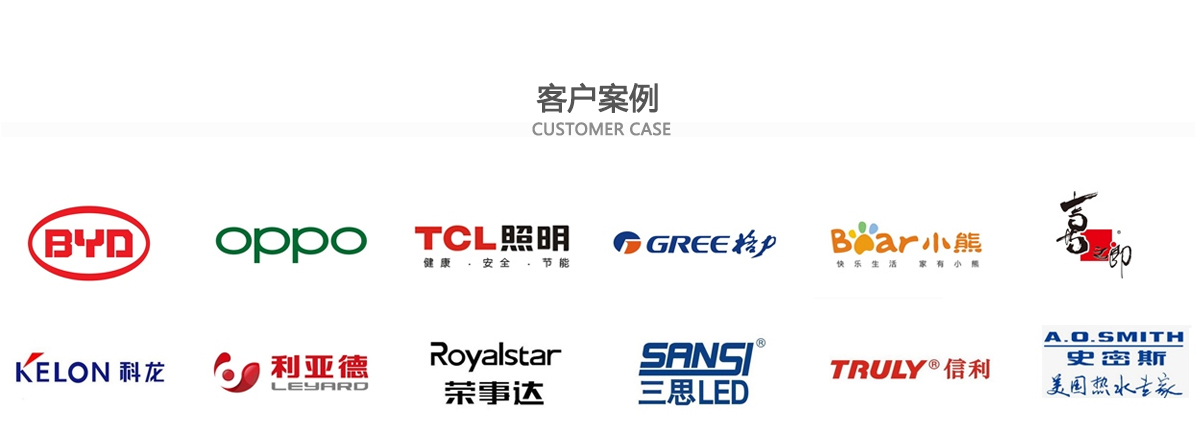 麻豆国产原创自動化設備客戶案例